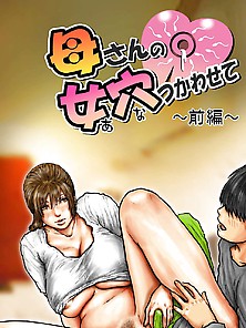 Jpn Manga 113