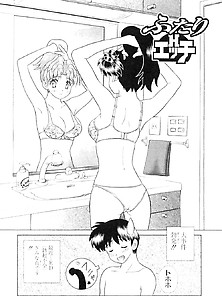 Futari H 424 Japanese Comics