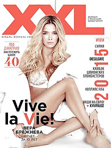 Vera Brezhneva For Xxl Magazine Sexy Photos