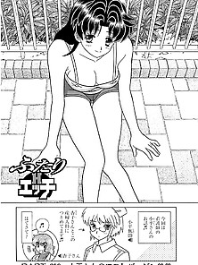 Futari H 610 - Japanese Comics (16P)