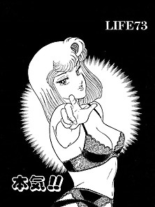 Amai Seikatsu 73 - Japanese Comics (15P)