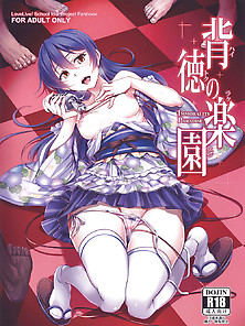 Haitoku No Rakuen - Immorality Paradise - Hentai Manga