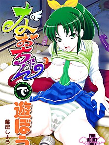 Let's Play With Nao-Chan Ch.  1+2 - Hentai Manga