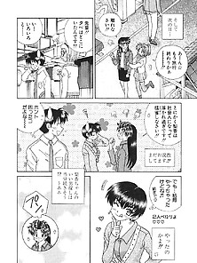 Futari H 367 Japanese Comics