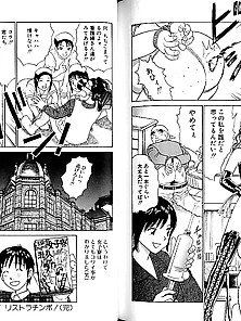 Av Nai Yatsura 6 - Japanese Comics (16P)