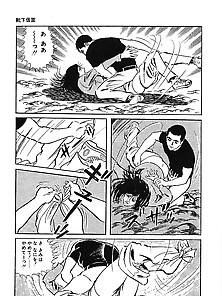 Koukousei Burai Hikae 8 - Japanese Comics (77P)